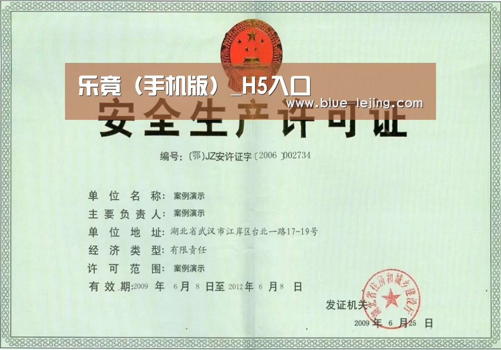 荣誉证书三