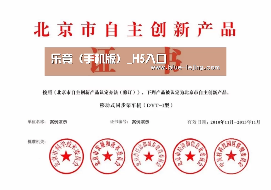 荣誉证书四(图1)