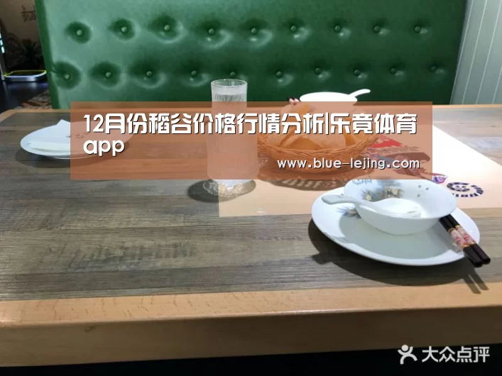 乐竟app