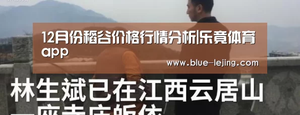 乐竟体育平台官网
