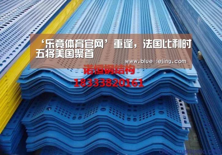乐竟体育app