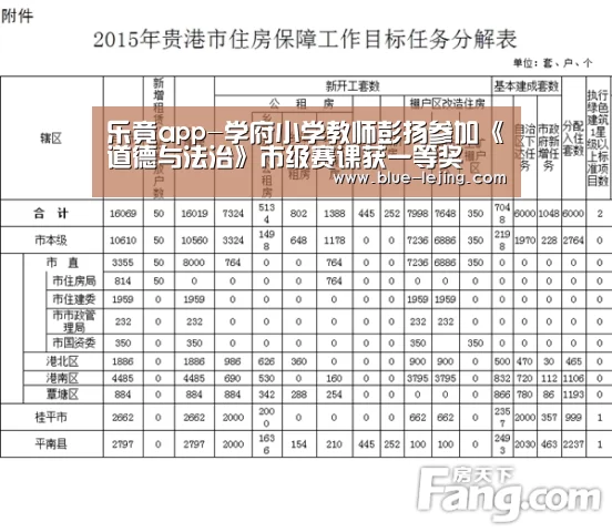乐竟体育官网