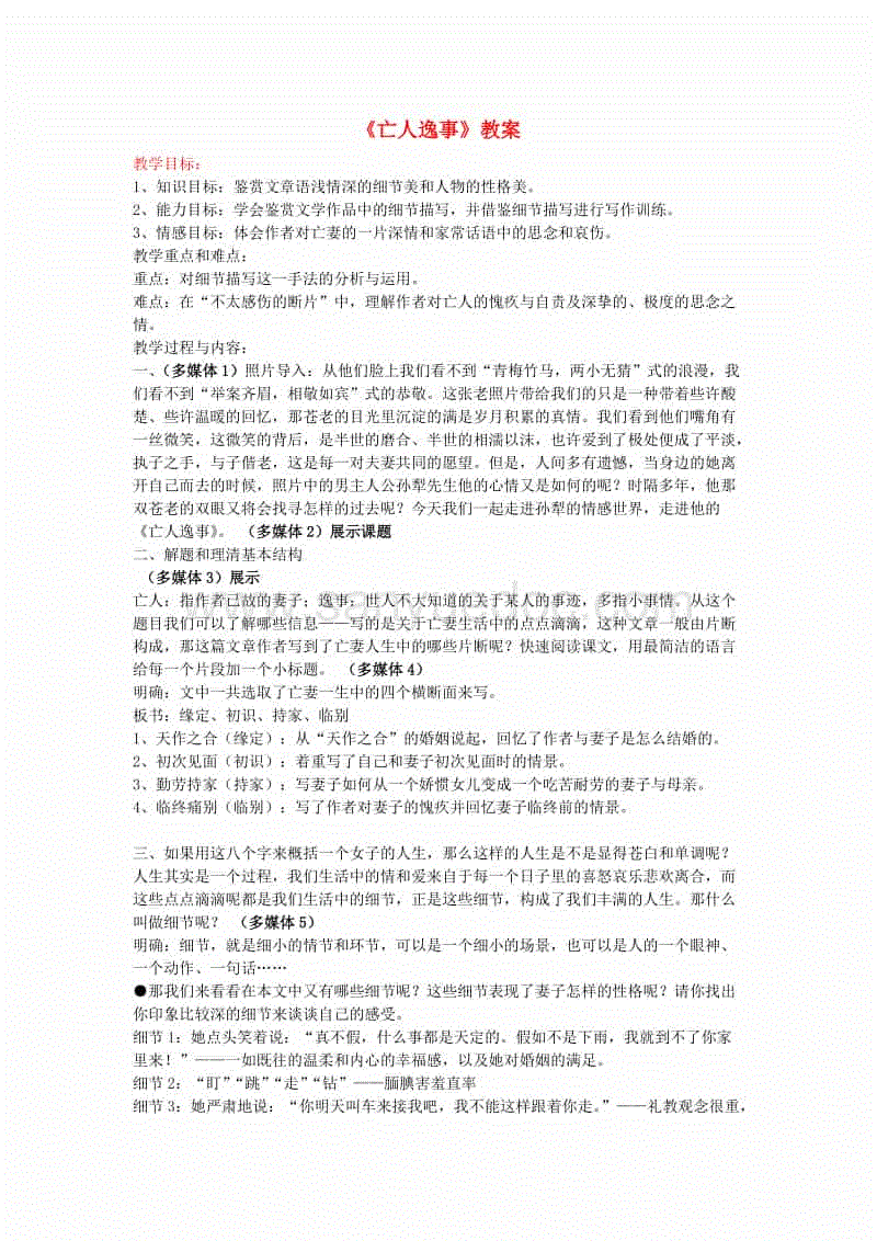 乐竟体育平台官网