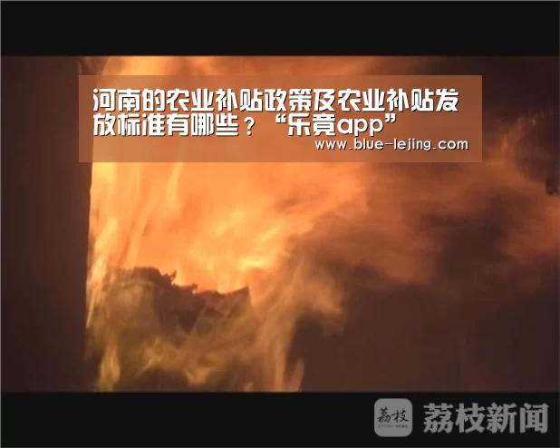 乐竟体育平台官网