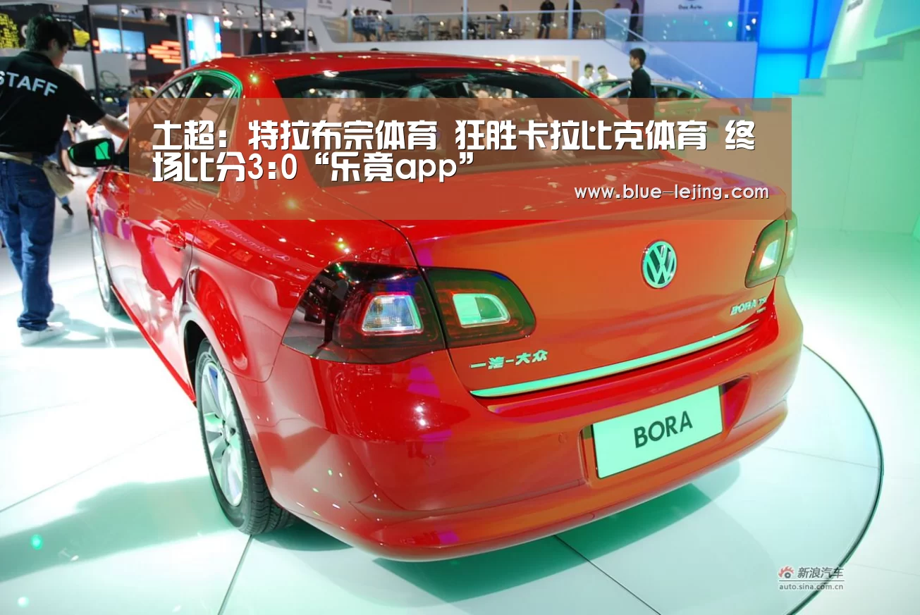 乐竟体育官网