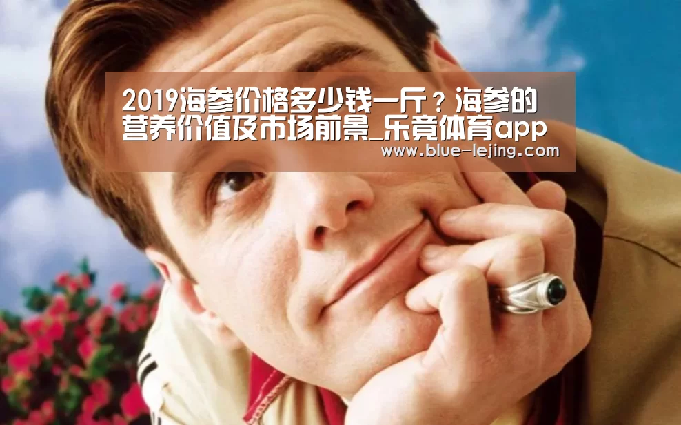 乐竟体育app