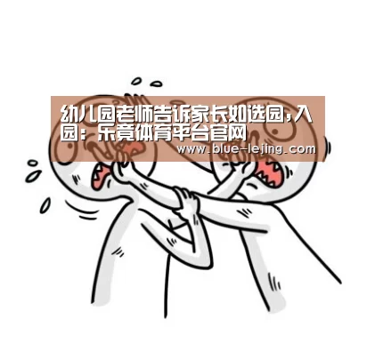 乐竟体育官网