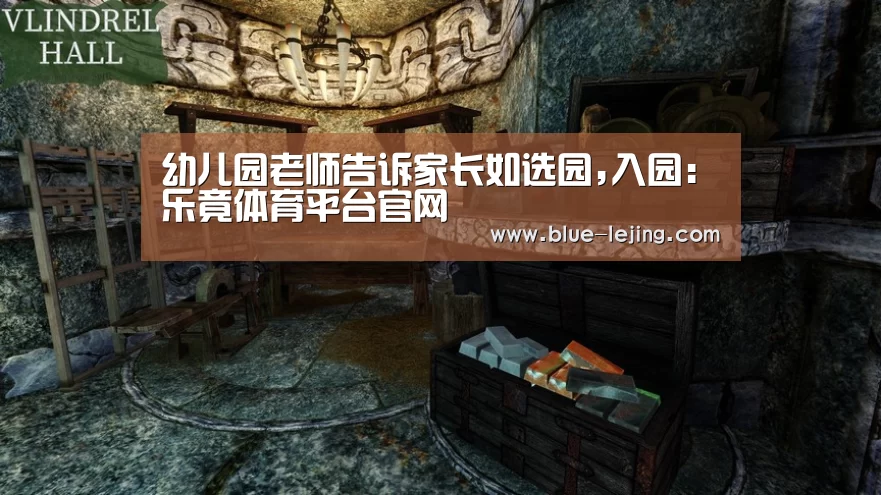 乐竟体育官网