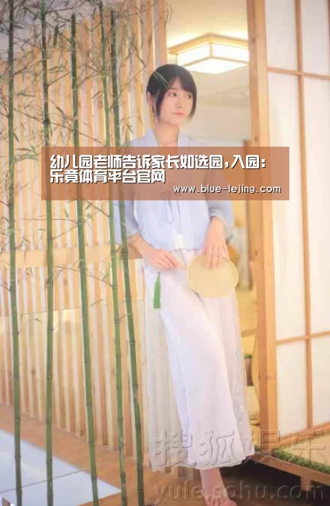 乐竟app