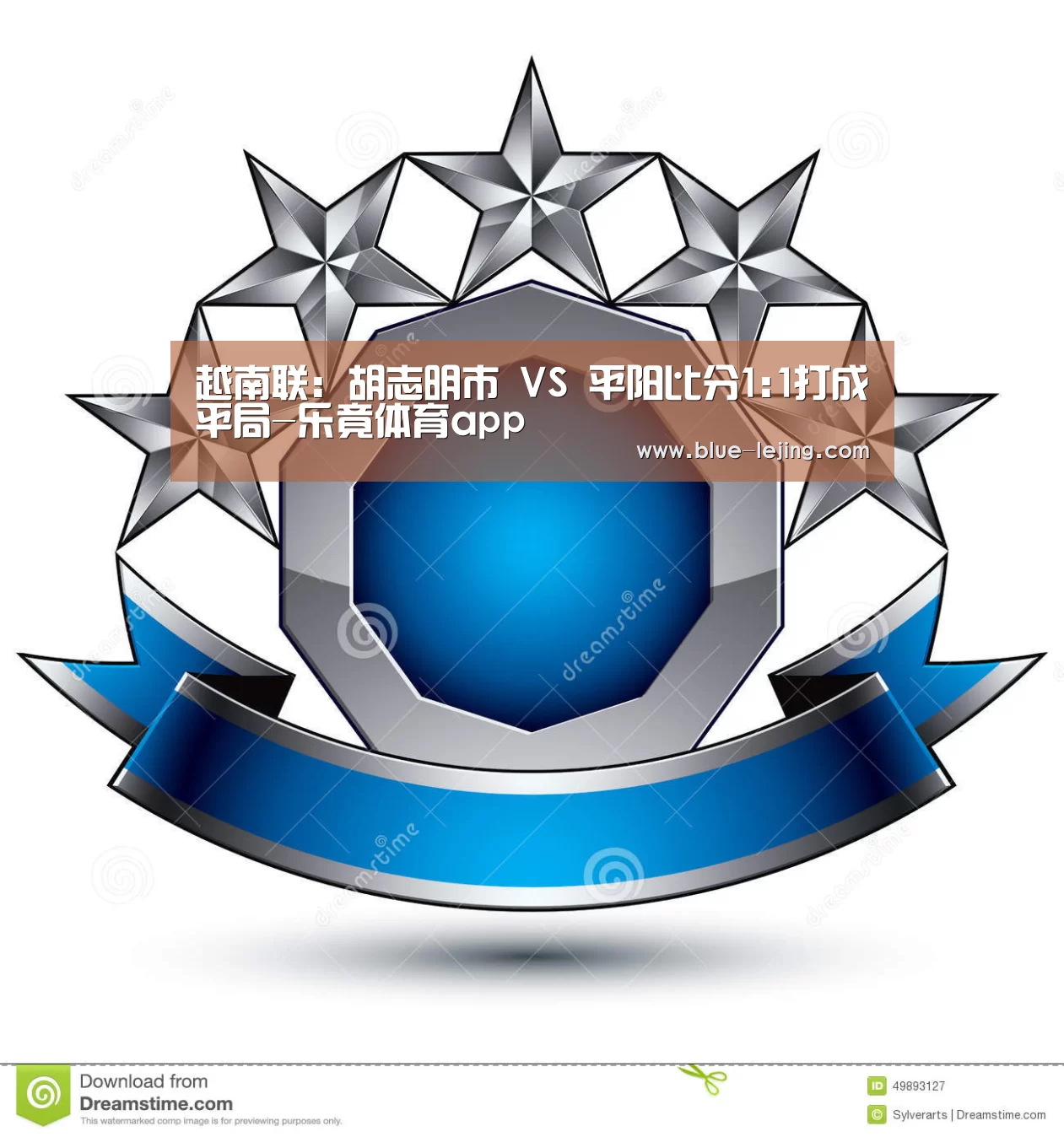 越南联: 胡志明市 VS 平阳比分1:1打成平局-乐竟体育app