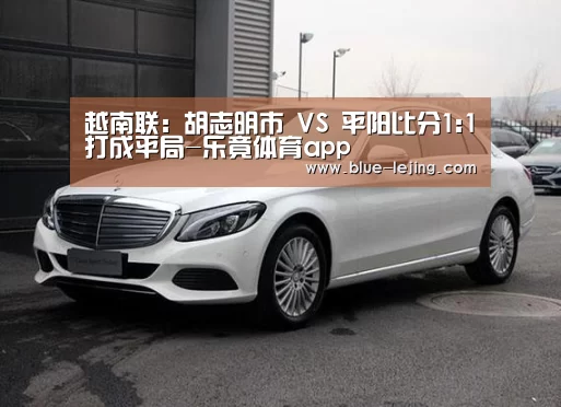乐竟体育平台官网