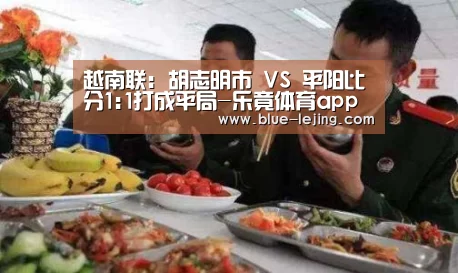 乐竟体育平台官网