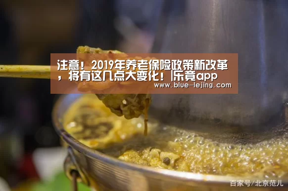 乐竟体育app