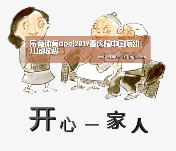 乐竟体育app