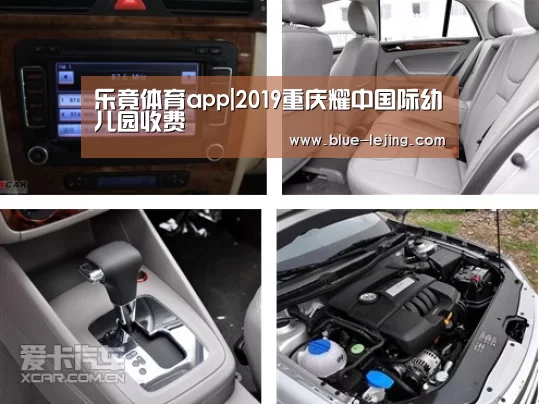 乐竟app
