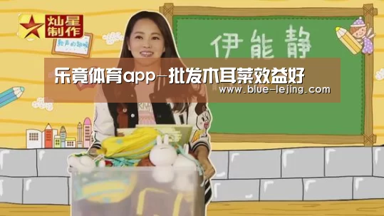 乐竟体育官网