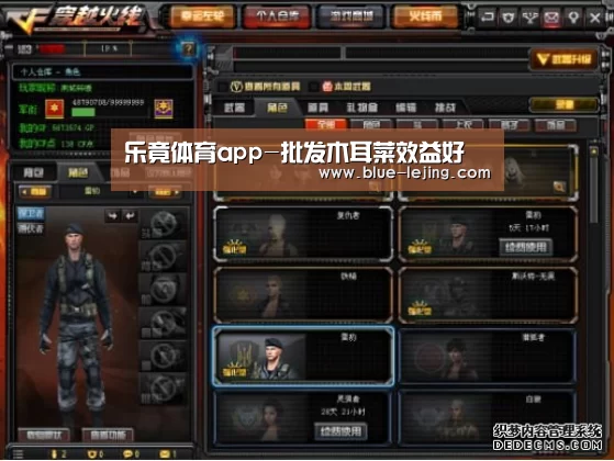 乐竟app