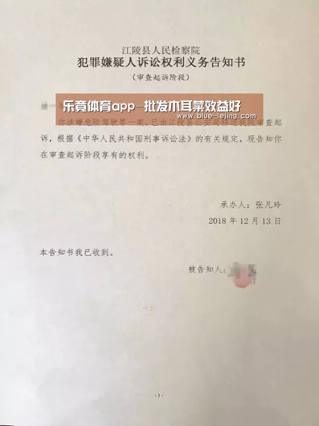 乐竟app
