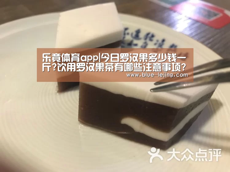 乐竟体育平台官网