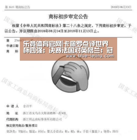 乐竟体育官网