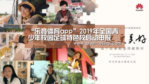 乐竟体育平台官网