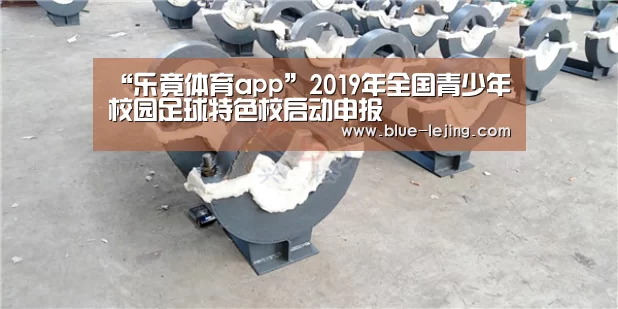 乐竟app