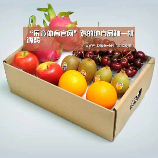 “乐竟体育官网”鸡的地方品种—桃源鸡