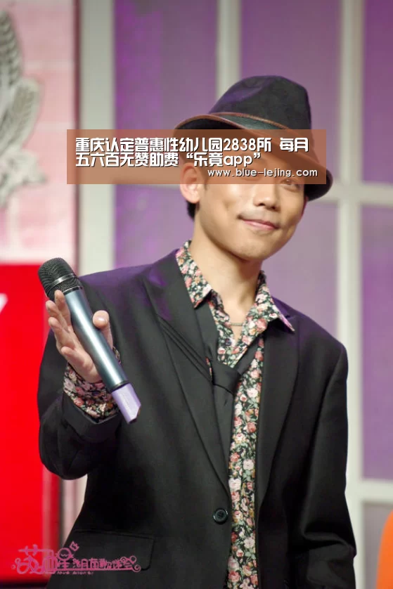乐竟app