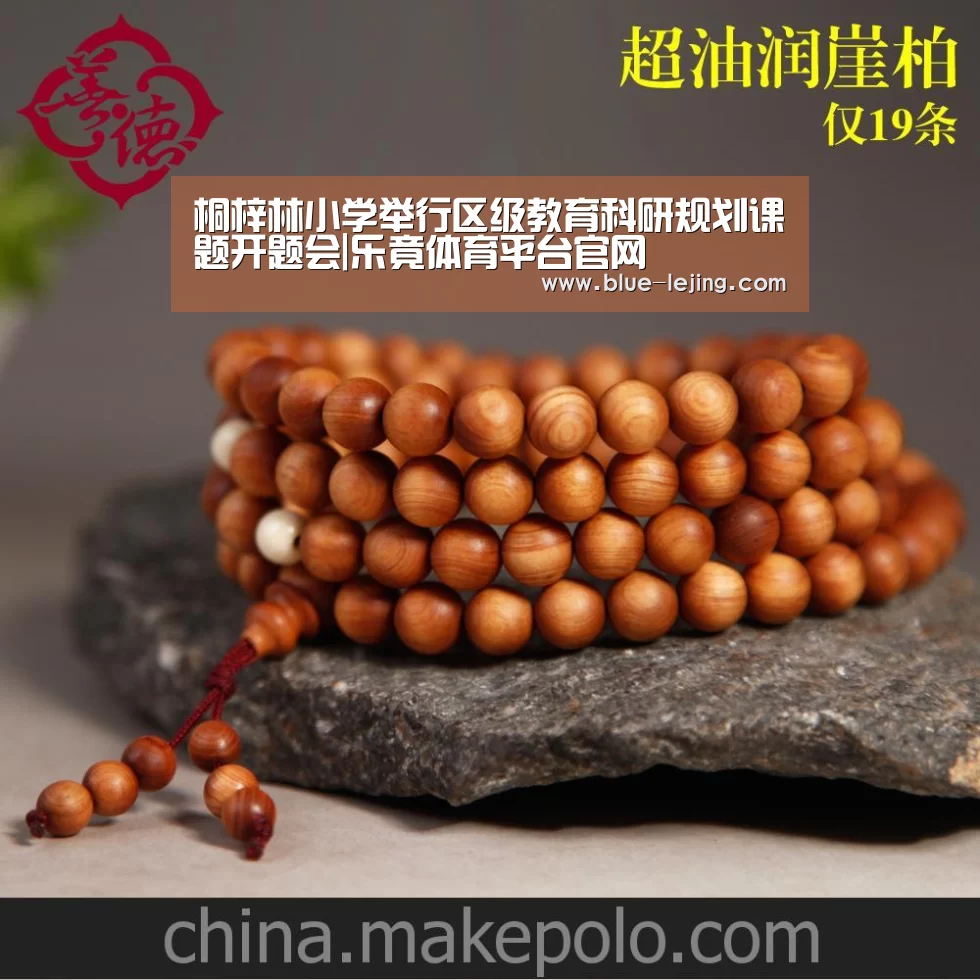 乐竟体育平台官网