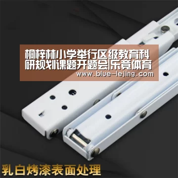 乐竟app