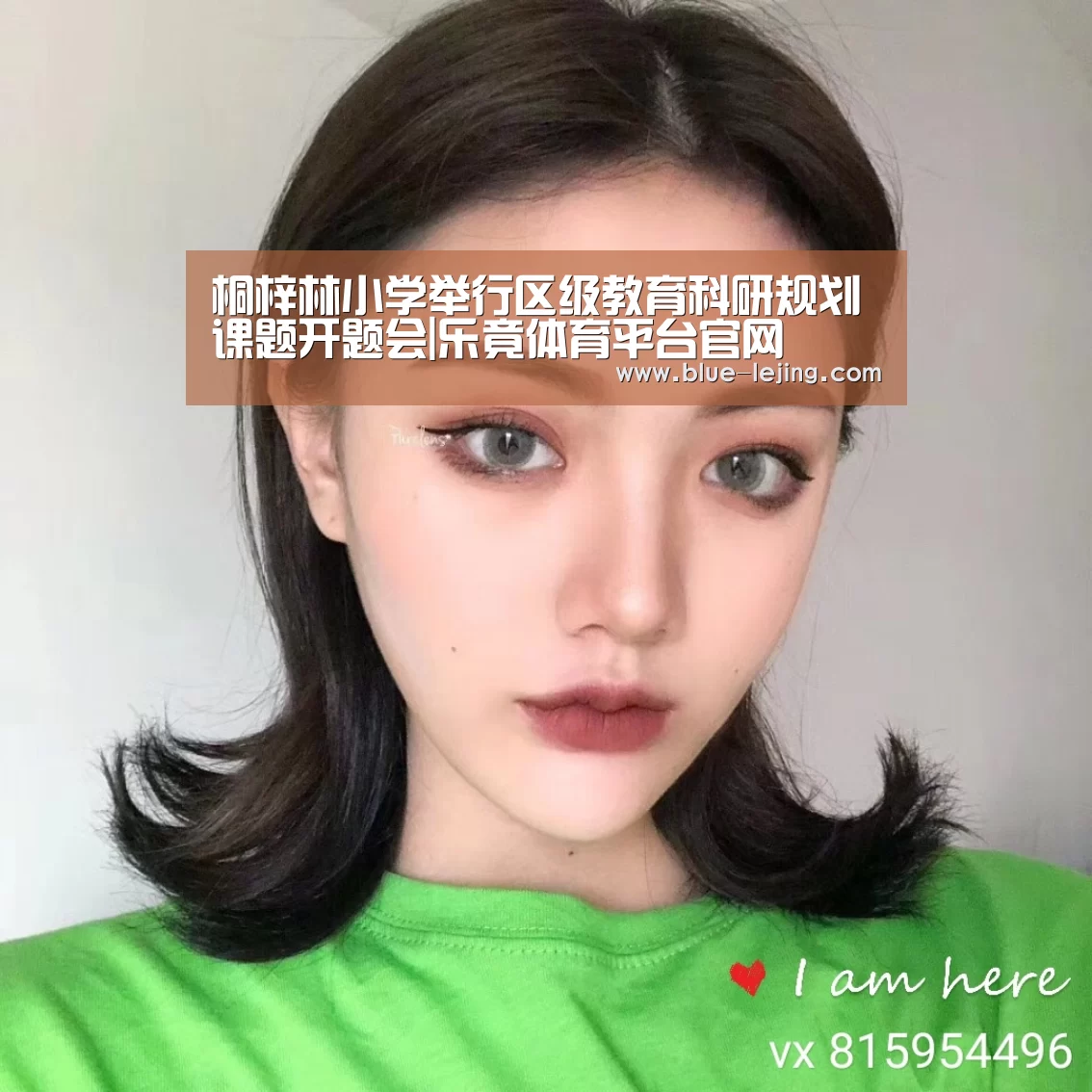 乐竟app